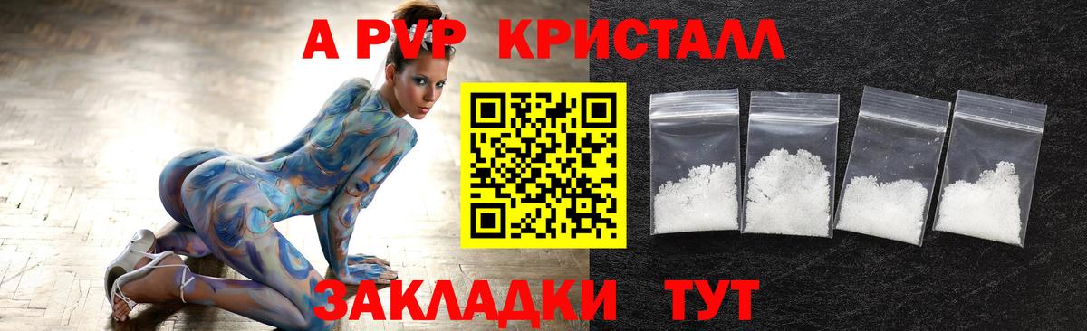 APVP крисы CK  Alfa_PVP СК КРИС  Сарапул  Вход с VPN 