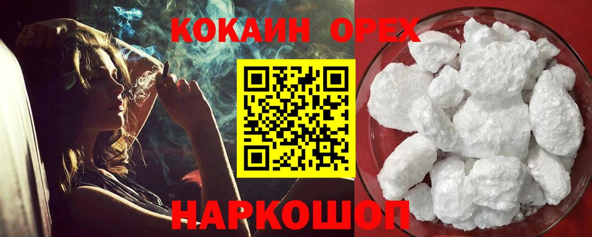 Кокаин Боливия Сарапул