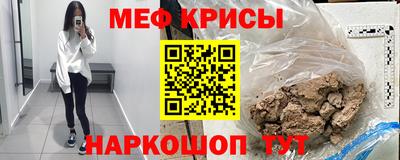 молекула духа Мариинск