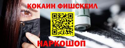 ALPHA PVP Будённовск