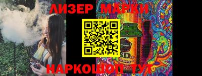 таблы Малоярославец