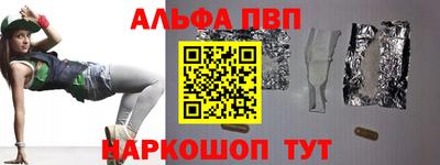 молекула духа Бузулук