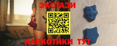 тгк Малгобек
