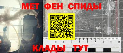 ALPHA PVP Будённовск