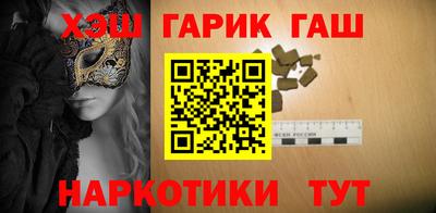 молекула духа Бузулук