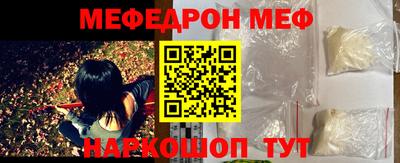 молекула духа Бузулук