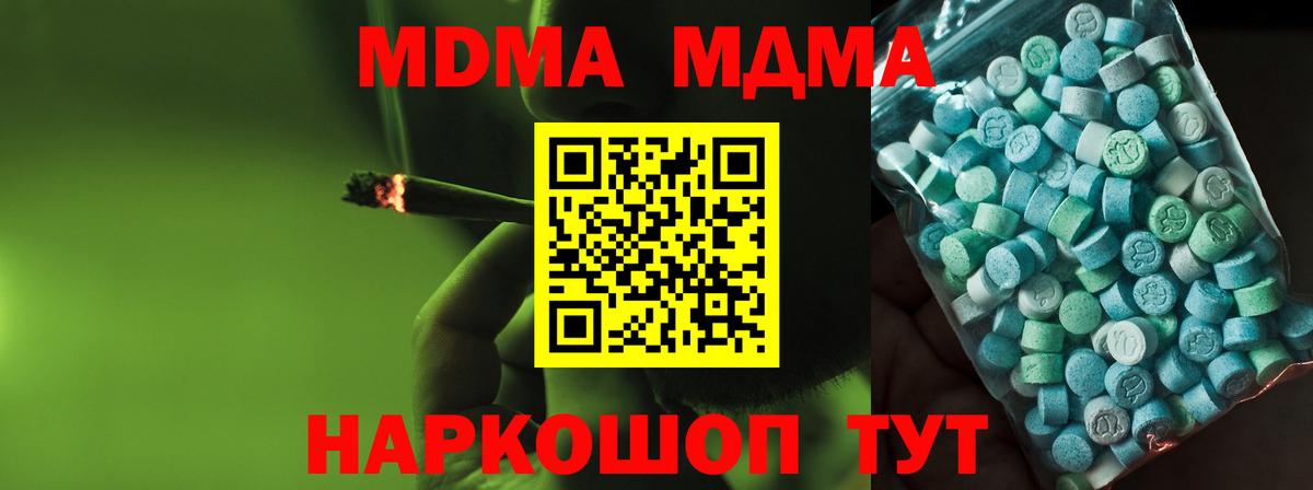 Гашиш Сарапул