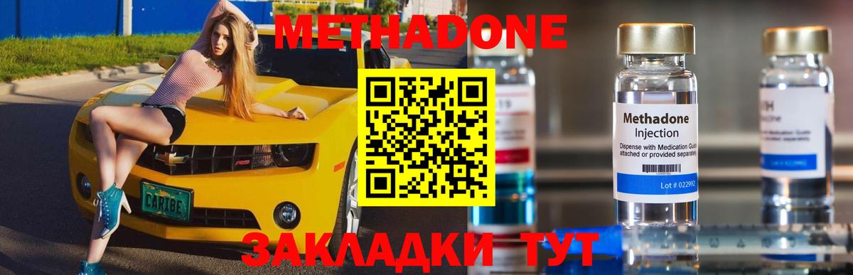 АМФ   ГАШИШ  Сарапул  МДМА  НБОМе  МЕФ   Канабис  Вход с VPN 