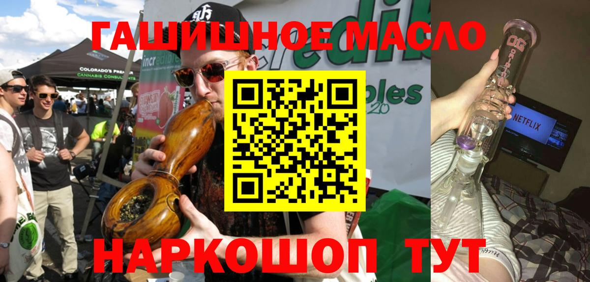 ТГК вейп Сарапул