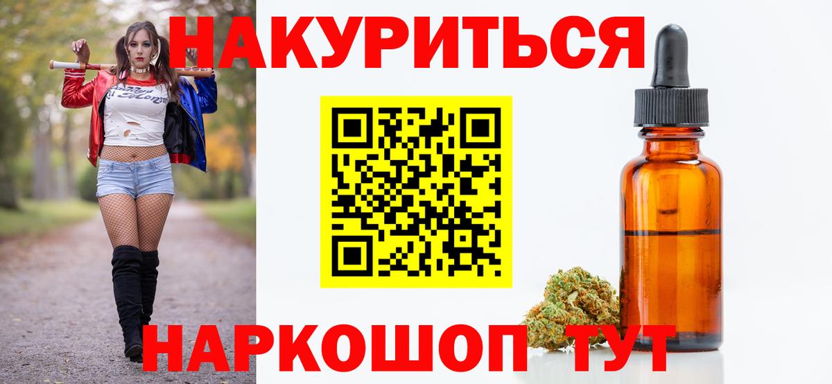 Каннабис Ganja Сарапул